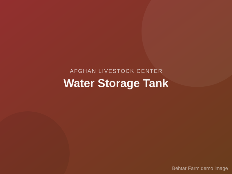 Water Storage Tank